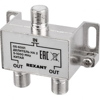 Делитель REXANT ТВ х 2 под F-разъем для эфирного телевидения 5-1000МГц