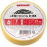 Изолента ПВХ REXANT 19 мм х 25 м, желтая, упаковка 5 роликов 09-2202