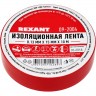 Изолента REXANT 15 мм х 10 м красная пвх, 10 роликов 09-2004