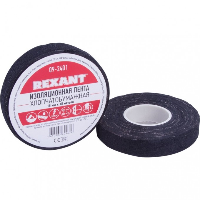 Изолента REXANT х/б 18х0.35 мм (ролик 15 м/180 г) 09-2401