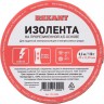 Изолента REXANT х/б 20х0,35 мм (ролик 8,3 м/110 г) (1-ПОЛ) 09-2404