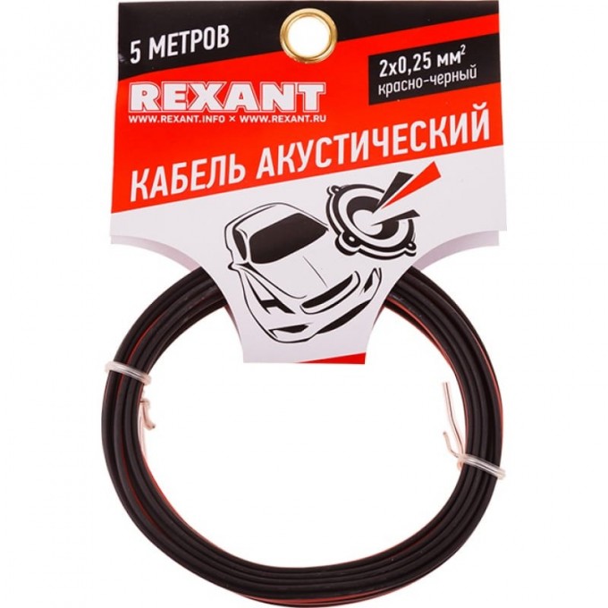 Кабель акустический REXANT 2х0,25 мм², красно-черный, мини-бухта 5 м 01-6101-3-05