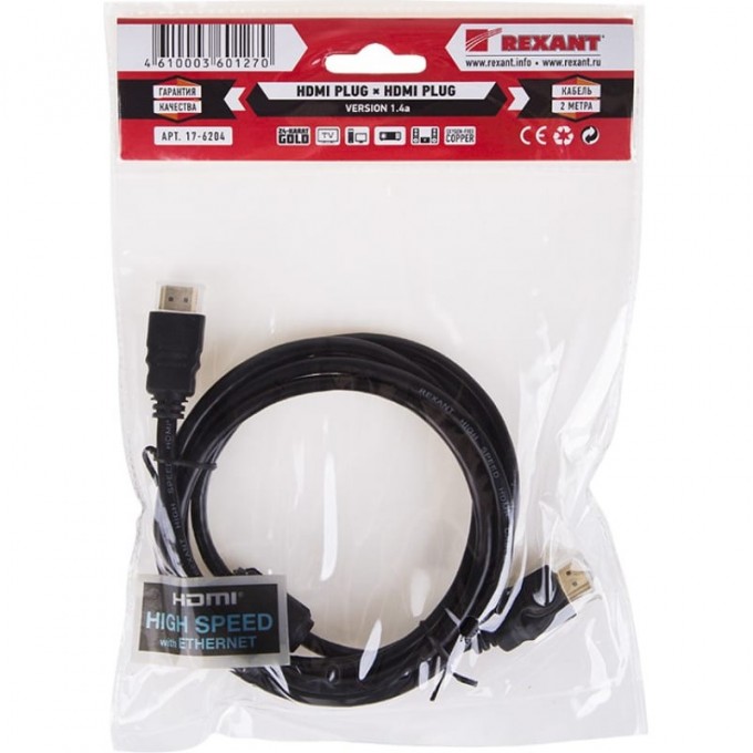 Кабель REXANT HDMI - HDMI 1,4, 2м, Gold 17-6204