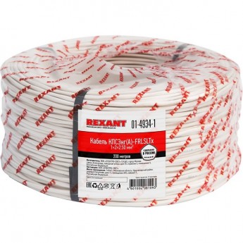 Кабель REXANT КПСЭНГ(А)-FRLSLTx 1x2x2.50 мм² огнестойкий 200 м Кабель REXANT КПСЭНГ(А)-FRLSLTx 1x2x2.50 мм² огнестойкий 200 м
