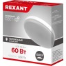 Лампа светодиодная REXANT GX53 таблетка 7,5Вт 638Лм AC180~265В 4000К нейтральный свет 604-4061