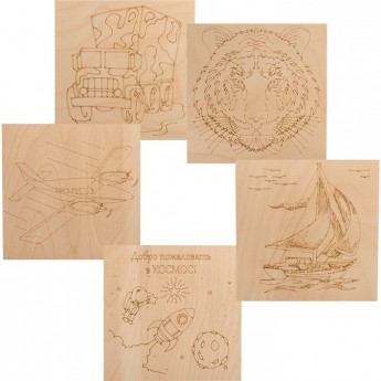 Набор REXANT ДЛЯ МАЛЬЧИКОВ доски для выжигания, 150х150 мм, 5 шт.