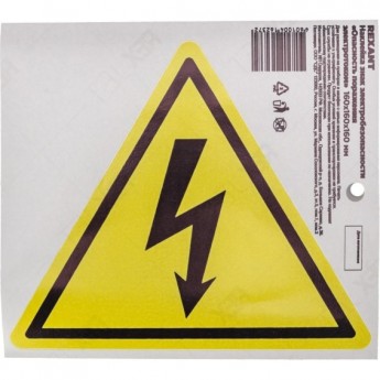 Наклейка REXANT знак электробезопасности «Опасность поражения электротоком» 160х160х160 мм