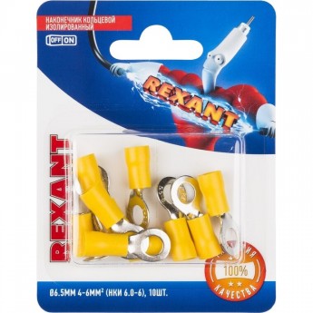 Наконечник кольцевой REXANT изолированный ø 6.5 мм 4-6мм² (НКи 6.0-6/НКи5,5-6) желтый (в упак. 10 шт.)