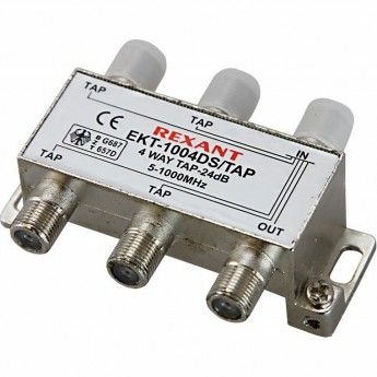 Ответвитель REXANT 4 отвода 24 дБ