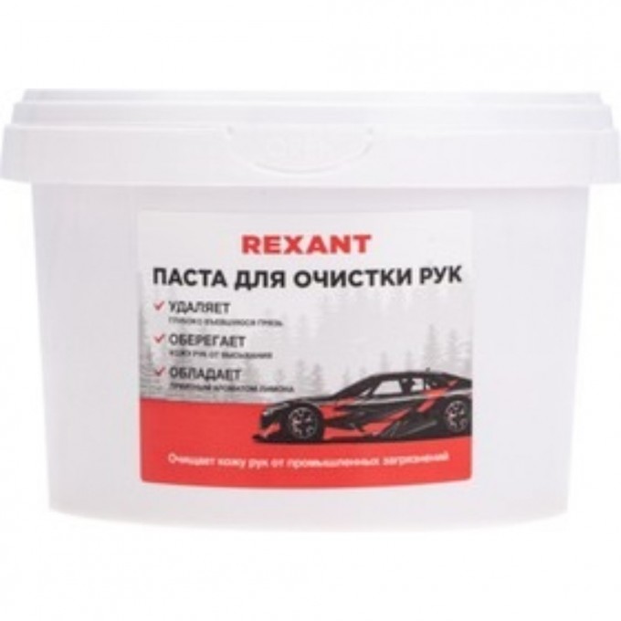 Паста для рук REXANT очищающая 550мл 85-0072