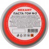 Паста ГОИ полировальная REXANT № 2, баночка 30 г (10 шт./уп.) 09-3790