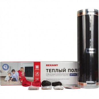 Пленочный теплый пол REXANT OPTIMA 150, площадь 15 м², 0.5х30 м, 2250 Вт