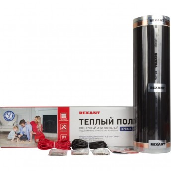 Пленочный теплый пол REXANT OPTIMA 150, площадь 4 м², 0.5х8 м, 600 Вт