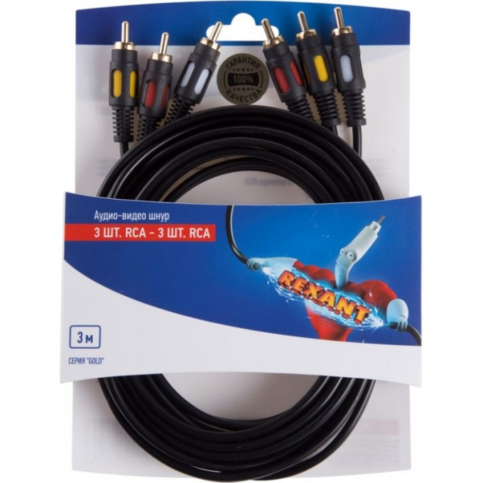 Шнур REXANT 3RCA - 3RCA 3м gold 06-3051