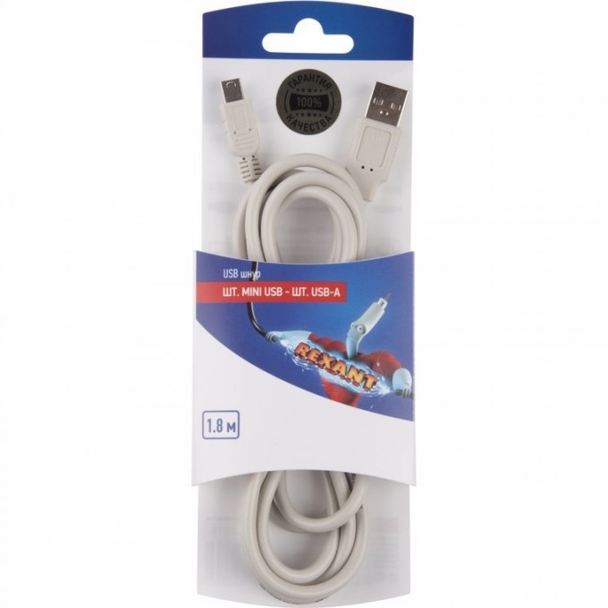 Шнур REXANT штекер mini USB - штекер USB-A 1.8m 06-3156