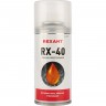 Смазка универсальная REXANT RX-40 150 мл 85-0010