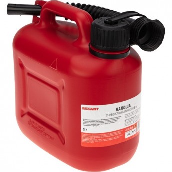 Универсальный растворитель-очиститель REXANT «КАЛОША» 5 л (Нефрас-с2-80/120)