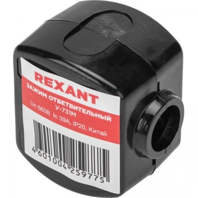 Зажим ответвительный REXANT У-731М (4-10/1,5-10 мм²) IP20 07-0731